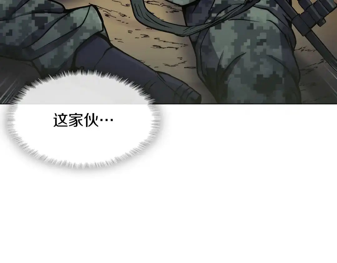 魔法屠神的我信仰科学 第8话 好家伙你带着AK闯异界 第163页