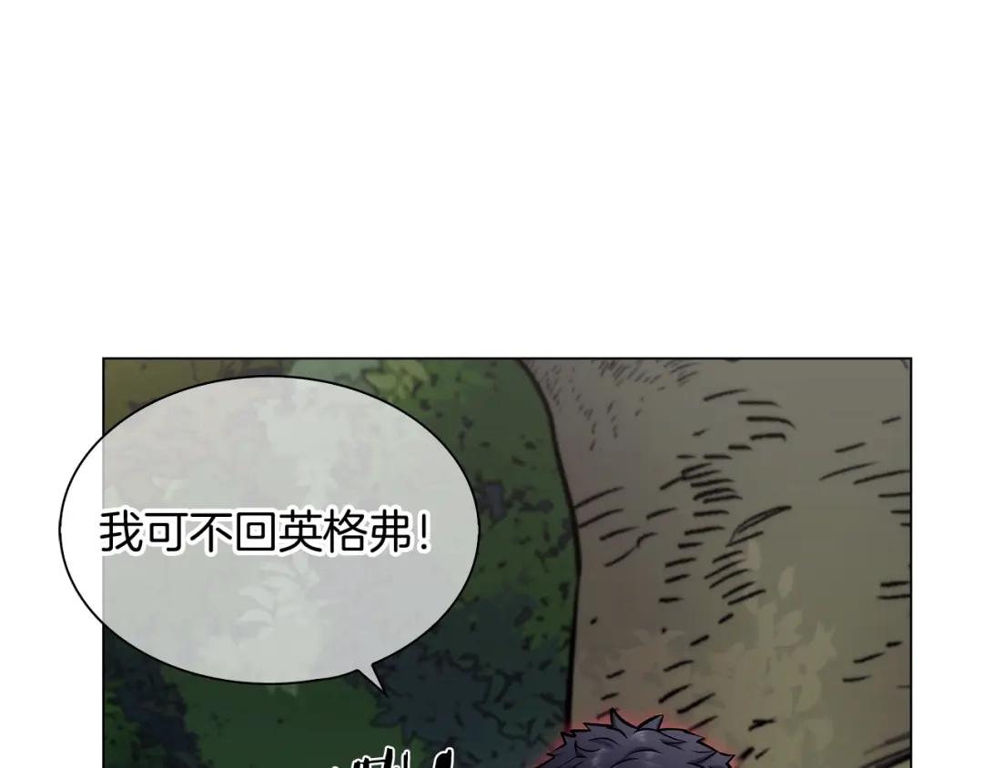 魔法屠神的我信仰科学 第8话 好家伙你带着AK闯异界 第165页