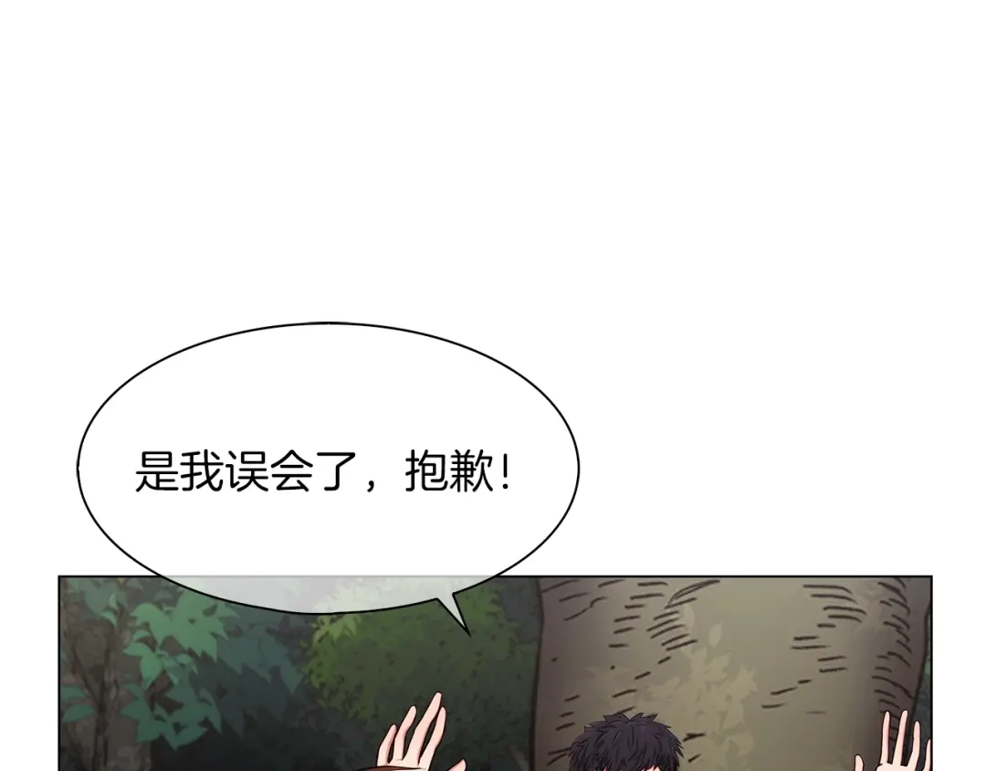 魔法屠神的我信仰科学 第8话 好家伙你带着AK闯异界 第174页