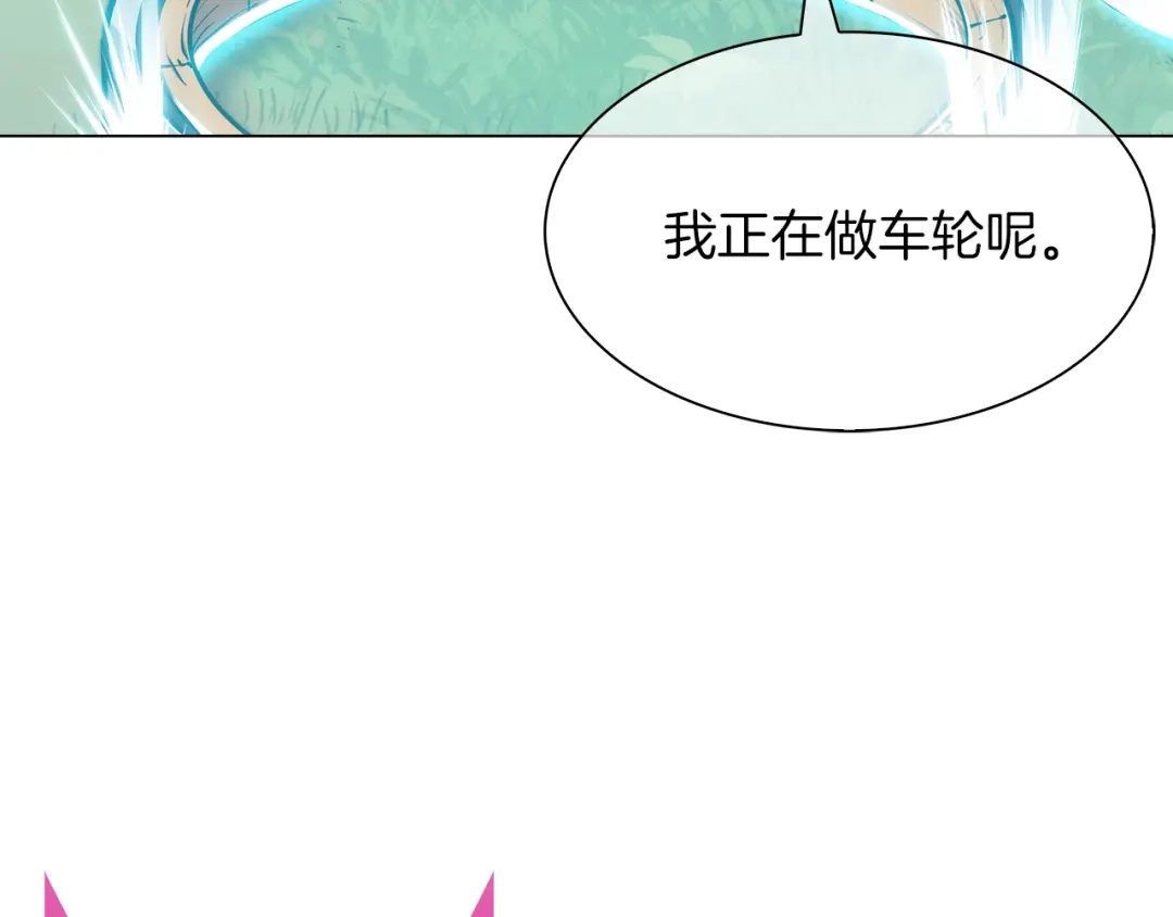 魔法屠神的我信仰科学 第8话 好家伙你带着AK闯异界 第18页
