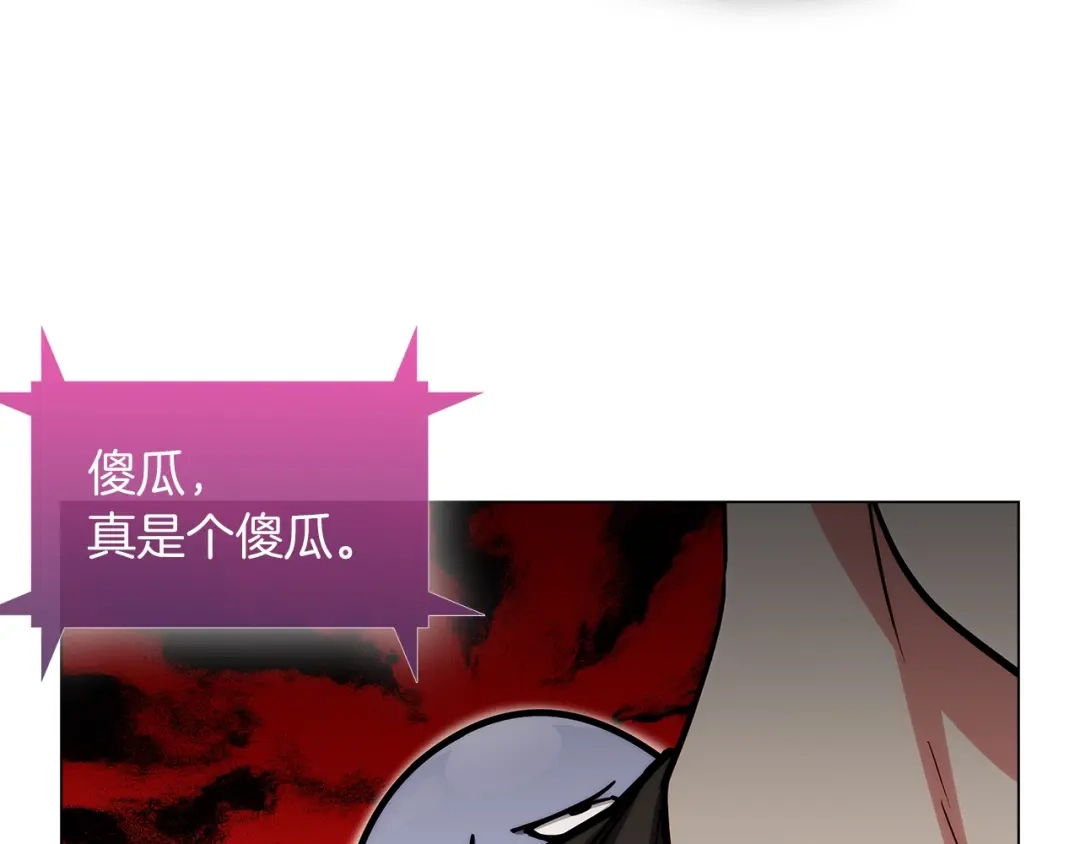 魔法屠神的我信仰科学 第8话 好家伙你带着AK闯异界 第187页