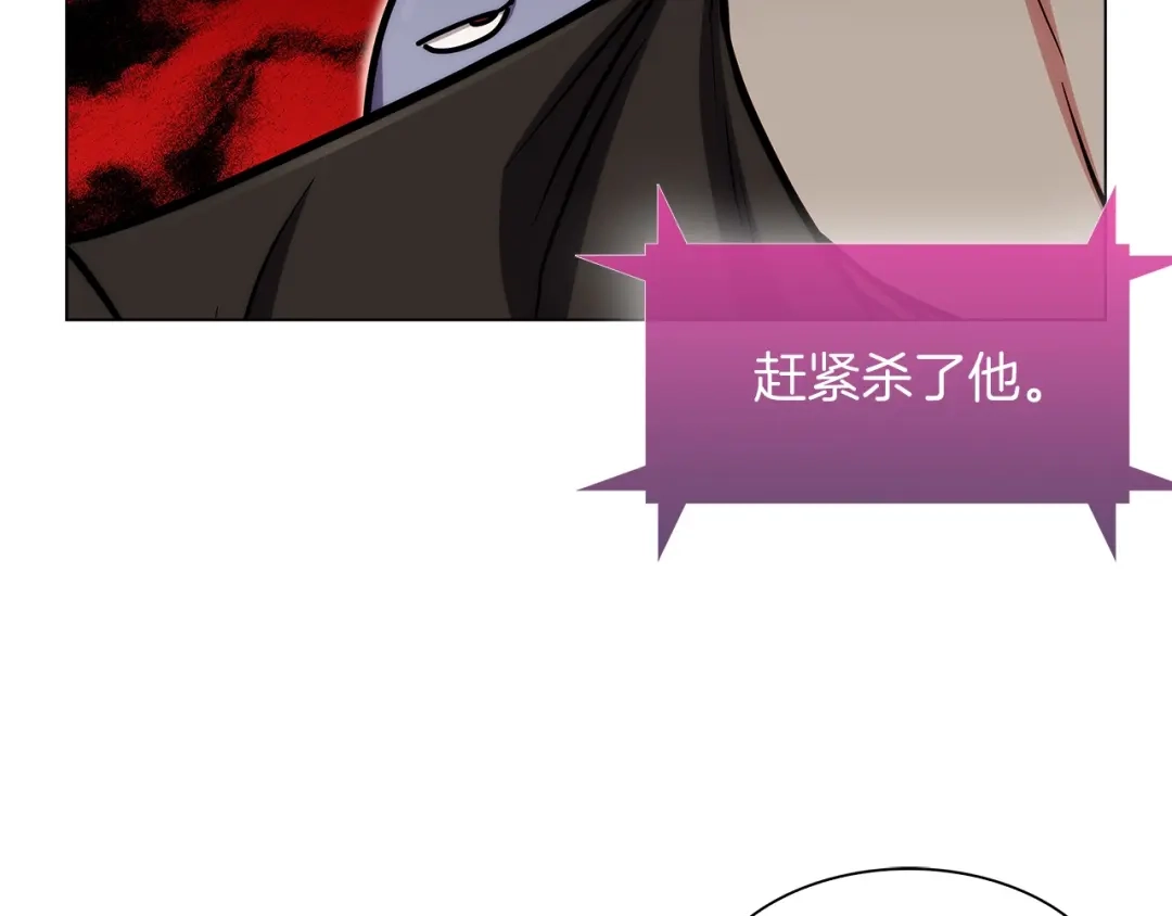 魔法屠神的我信仰科学 第8话 好家伙你带着AK闯异界 第188页