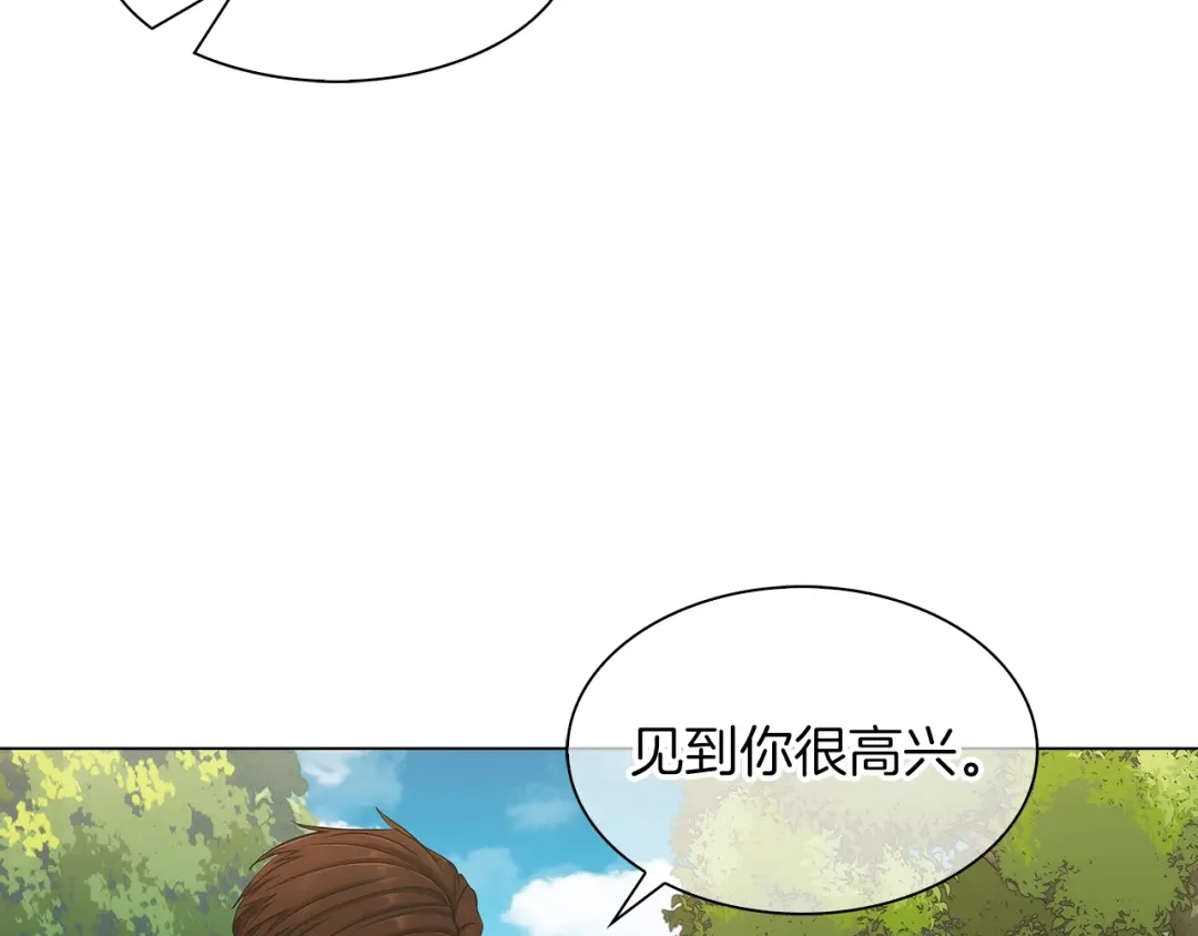 魔法屠神的我信仰科学 第8话 好家伙你带着AK闯异界 第191页