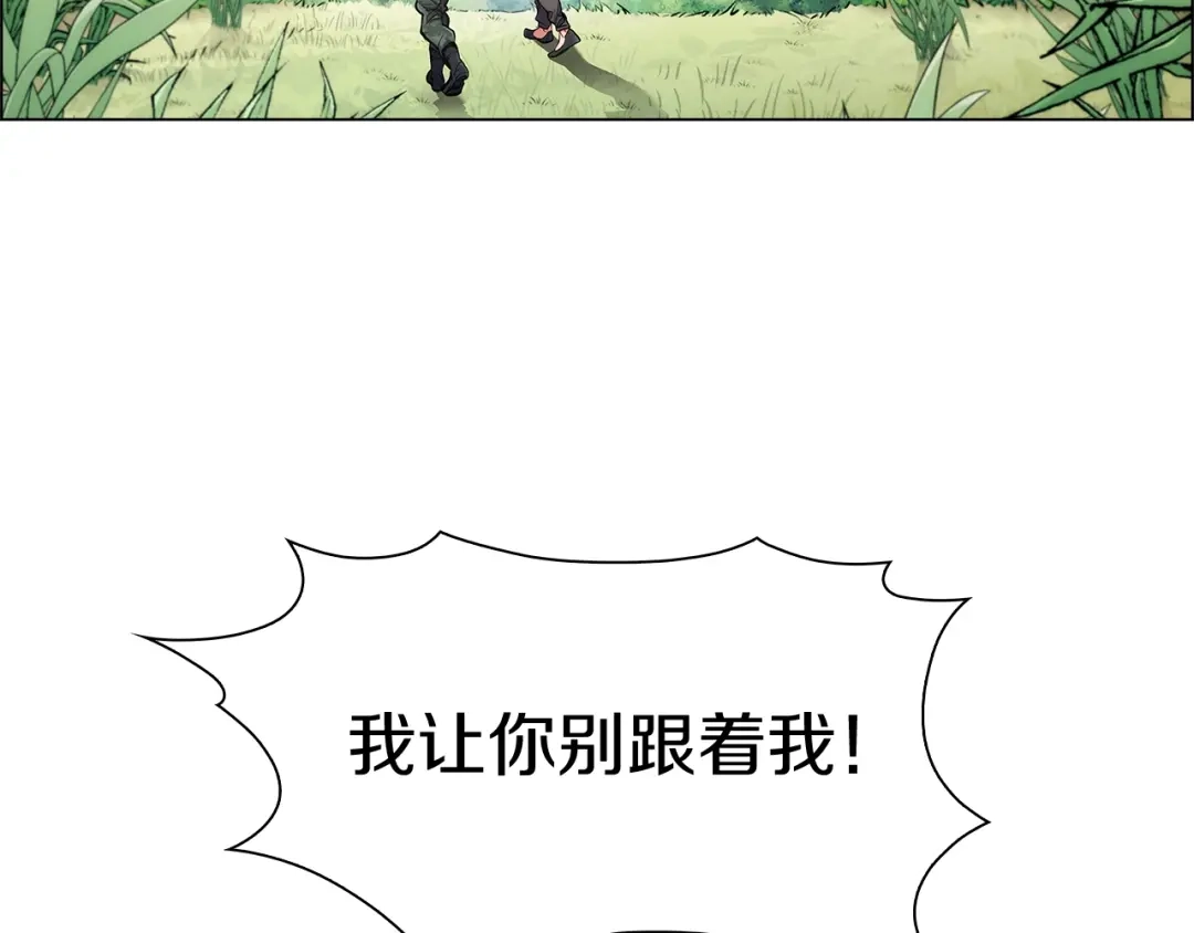 魔法屠神的我信仰科学 第8话 好家伙你带着AK闯异界 第205页