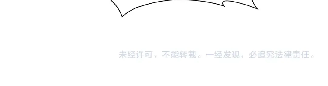魔法屠神的我信仰科学 第8话 好家伙你带着AK闯异界 第206页