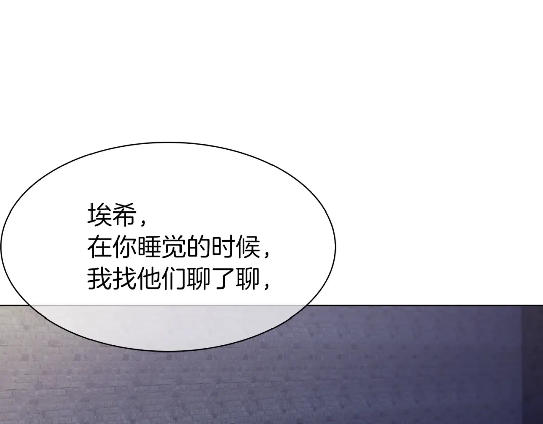 魔法屠神的我信仰科学 第8话 好家伙你带着AK闯异界 第24页