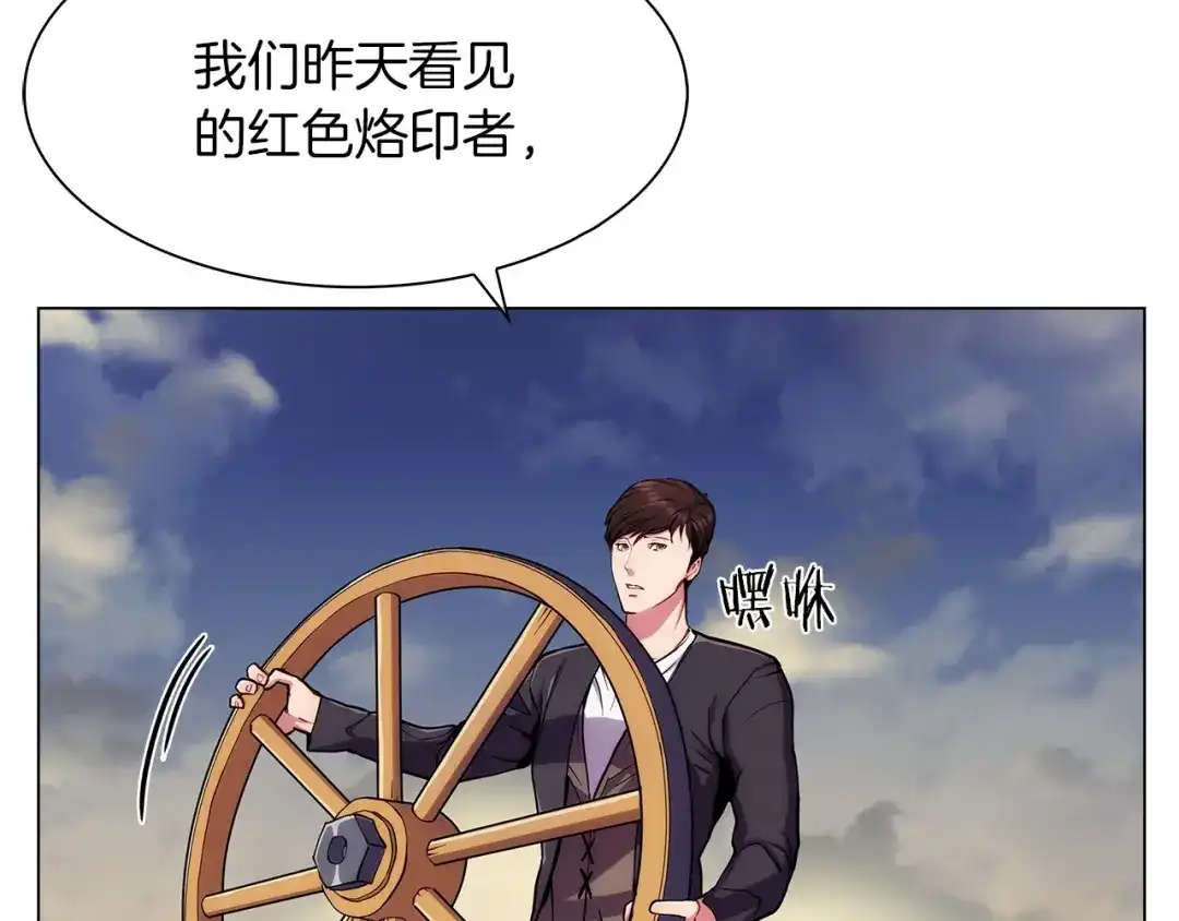 魔法屠神的我信仰科学 第8话 好家伙你带着AK闯异界 第27页