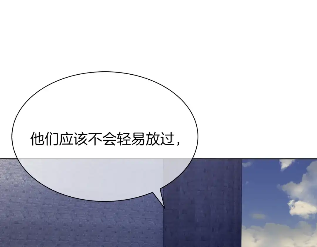 魔法屠神的我信仰科学 第8话 好家伙你带着AK闯异界 第29页