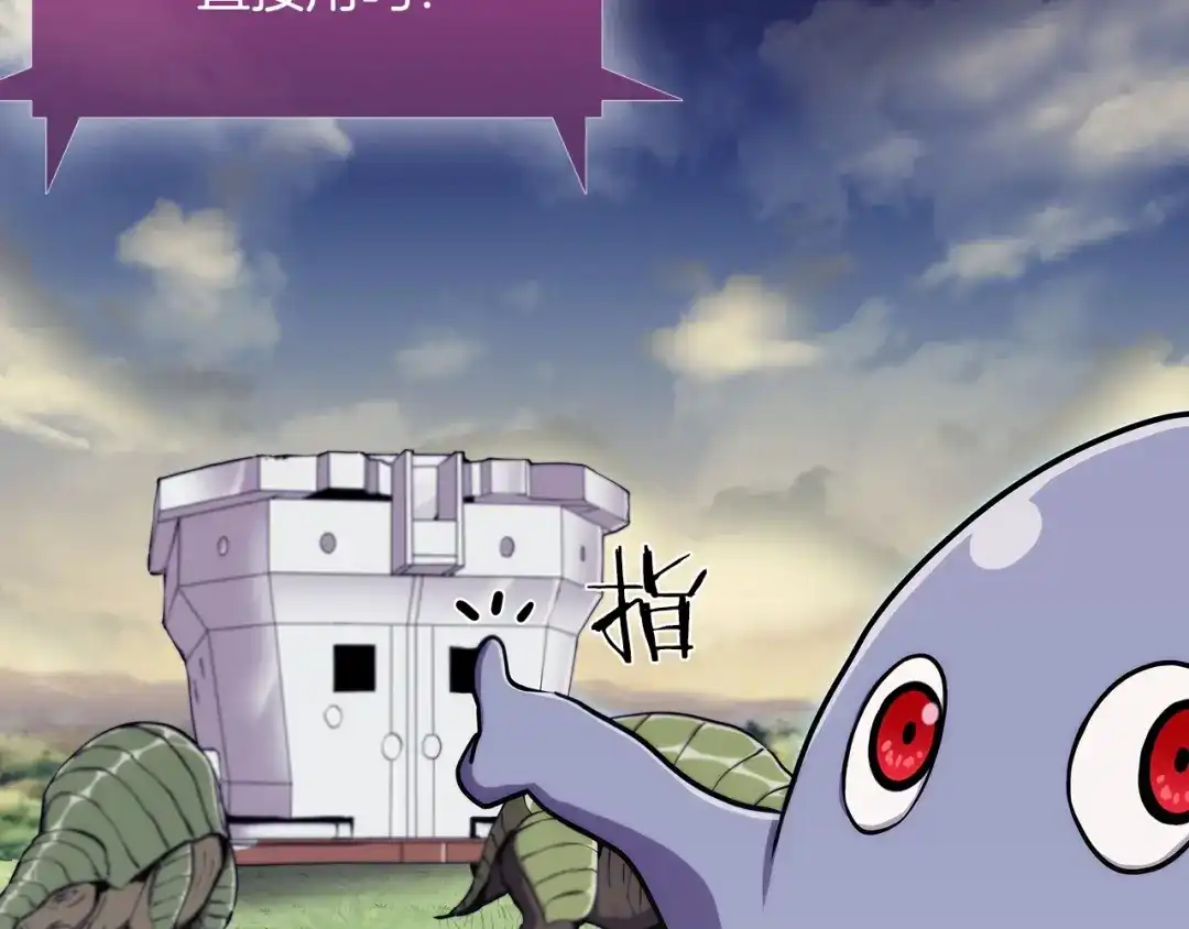 魔法屠神的我信仰科学 第8话 好家伙你带着AK闯异界 第32页