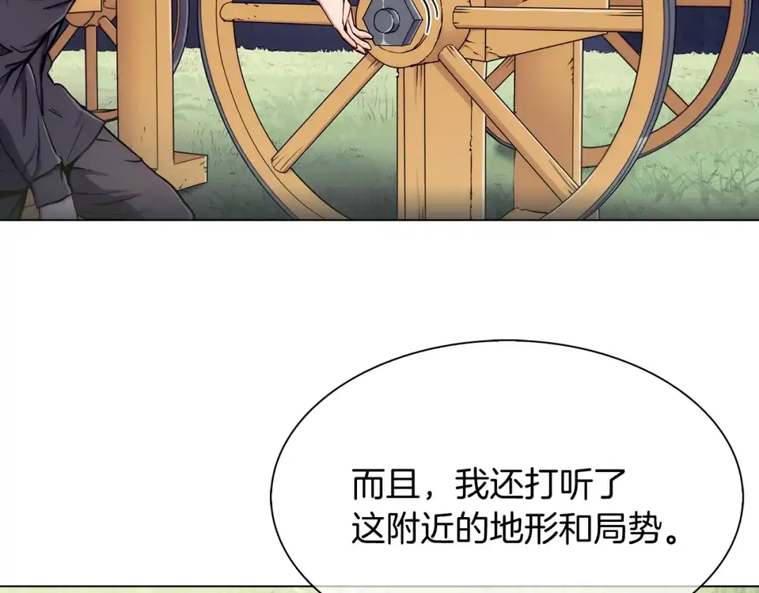 魔法屠神的我信仰科学 第8话 好家伙你带着AK闯异界 第38页