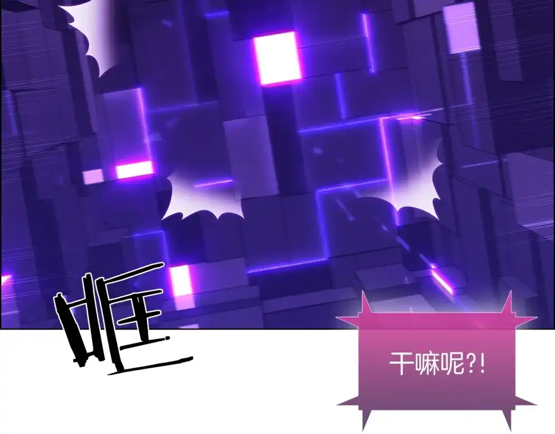 魔法屠神的我信仰科学 第8话 好家伙你带着AK闯异界 第4页