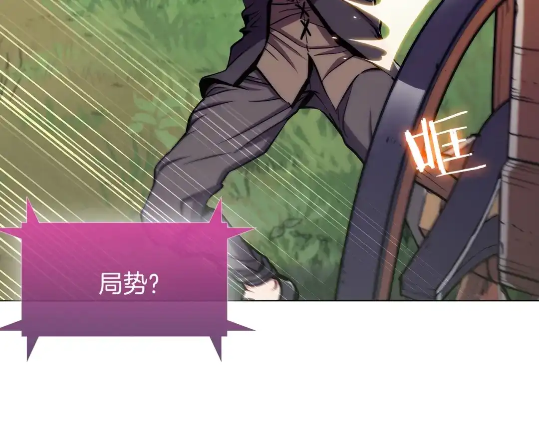 魔法屠神的我信仰科学 第8话 好家伙你带着AK闯异界 第40页