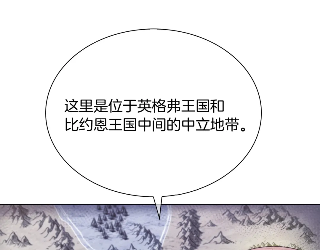 魔法屠神的我信仰科学 第8话 好家伙你带着AK闯异界 第41页