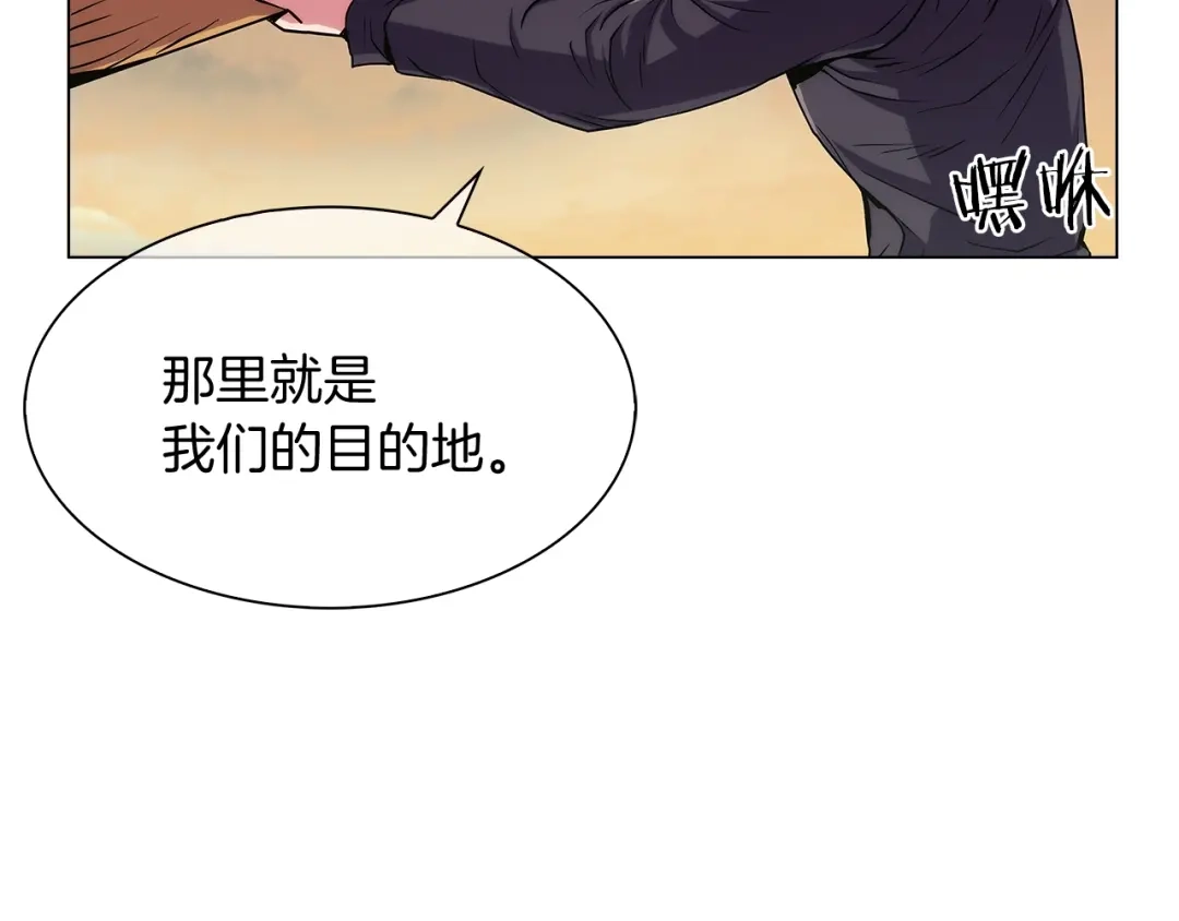 魔法屠神的我信仰科学 第8话 好家伙你带着AK闯异界 第46页