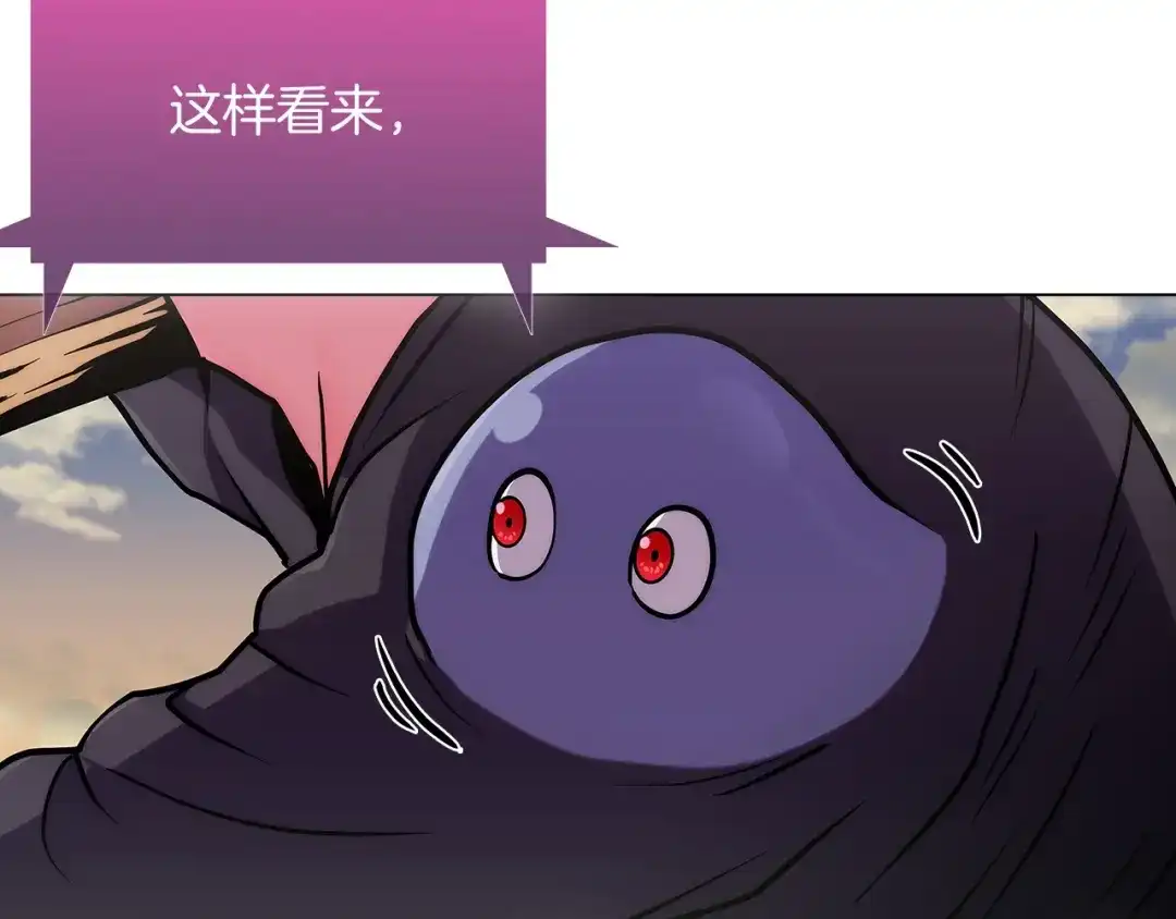 魔法屠神的我信仰科学 第8话 好家伙你带着AK闯异界 第48页
