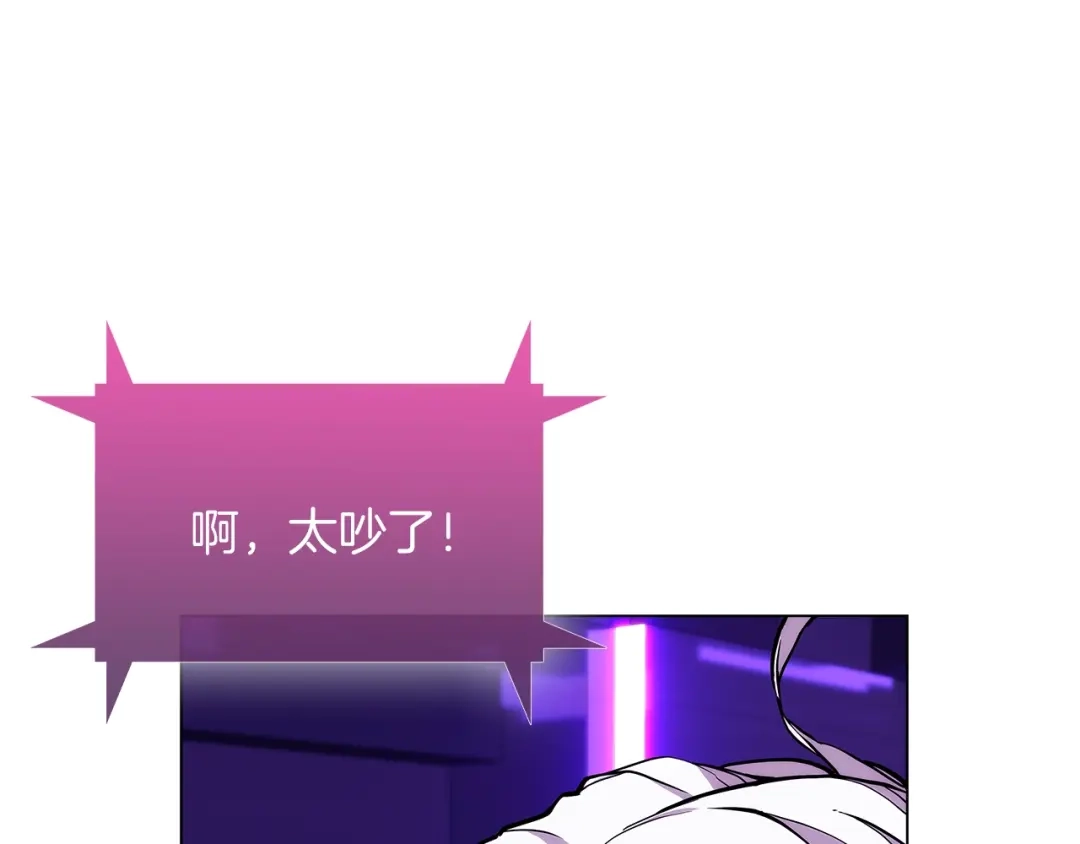 魔法屠神的我信仰科学 第8话 好家伙你带着AK闯异界 第5页