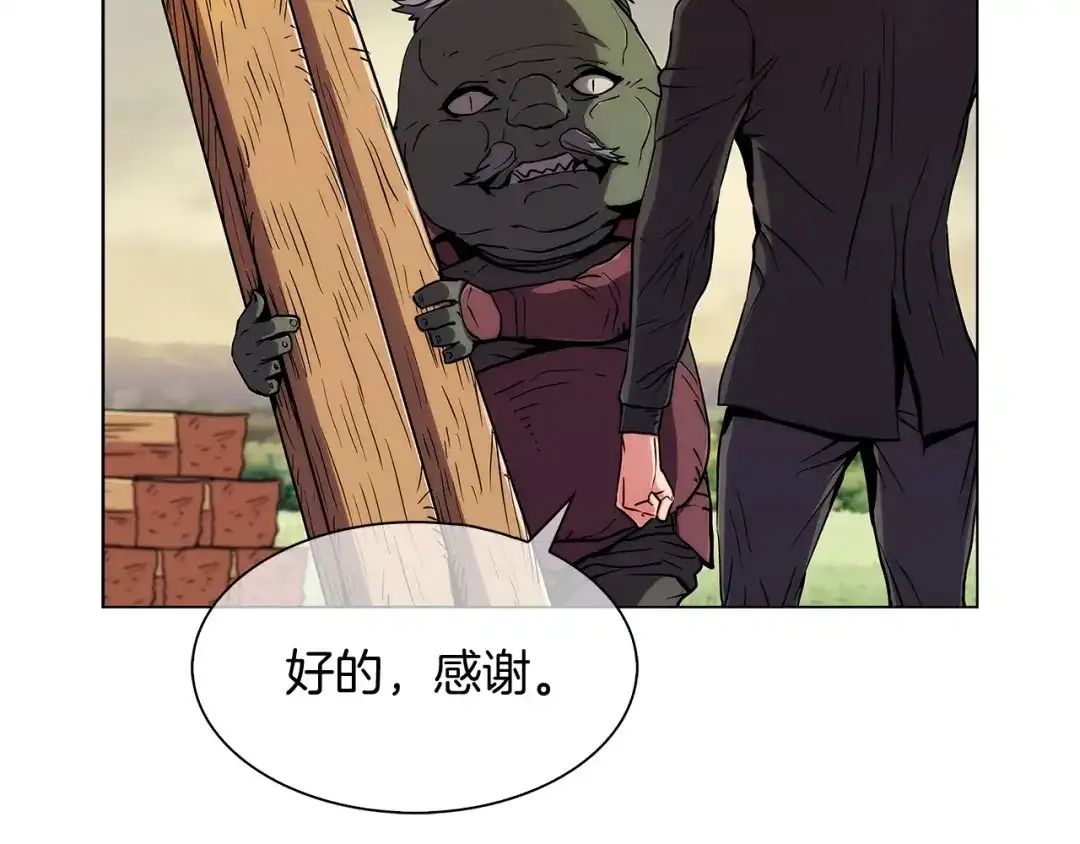 魔法屠神的我信仰科学 第8话 好家伙你带着AK闯异界 第51页