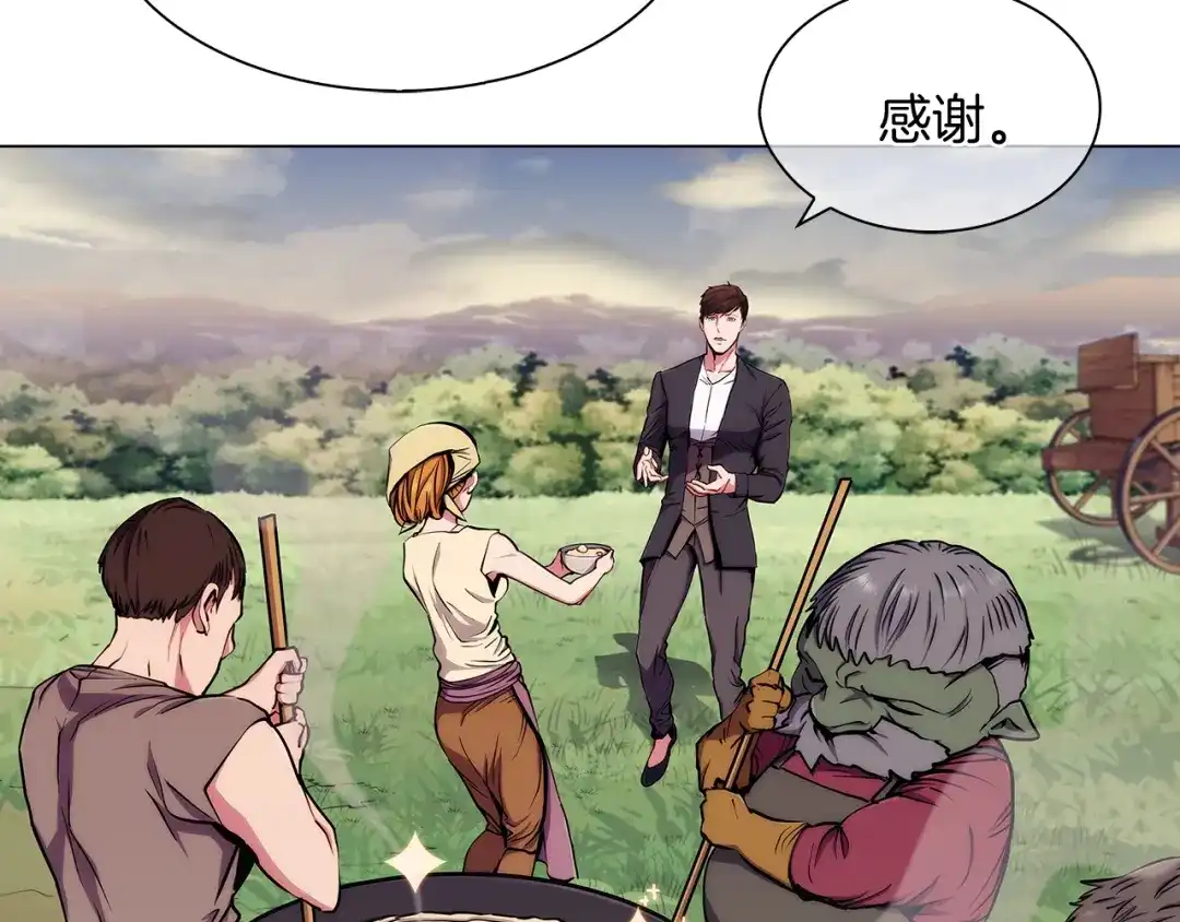 魔法屠神的我信仰科学 第8话 好家伙你带着AK闯异界 第58页