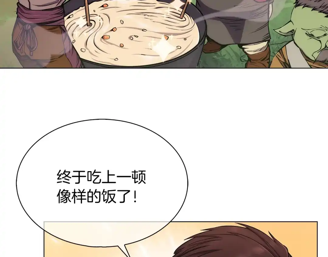 魔法屠神的我信仰科学 第8话 好家伙你带着AK闯异界 第59页