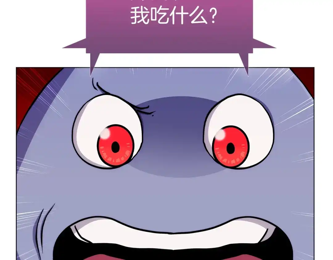 魔法屠神的我信仰科学 第8话 好家伙你带着AK闯异界 第62页