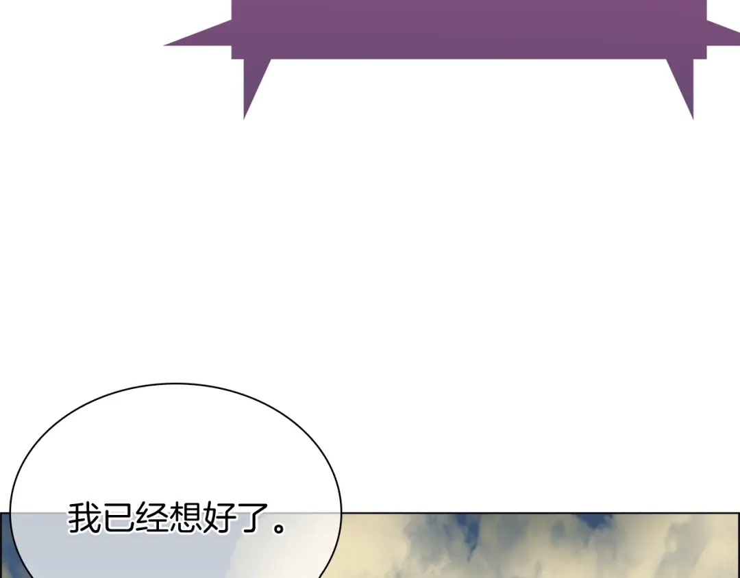 魔法屠神的我信仰科学 第8话 好家伙你带着AK闯异界 第67页