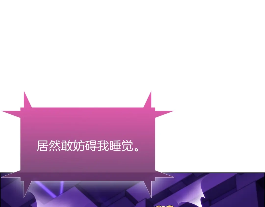 魔法屠神的我信仰科学 第8话 好家伙你带着AK闯异界 第7页