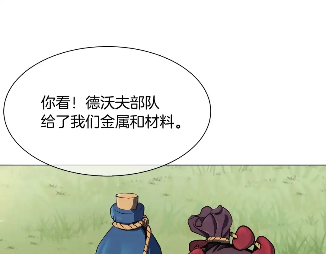魔法屠神的我信仰科学 第8话 好家伙你带着AK闯异界 第81页