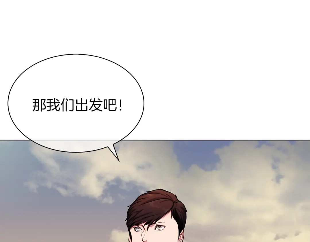 魔法屠神的我信仰科学 第8话 好家伙你带着AK闯异界 第88页