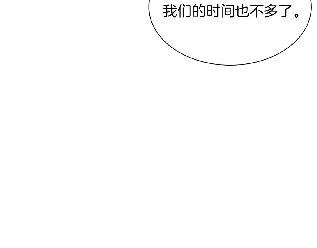 魔法屠神的我信仰科学 第8话 好家伙你带着AK闯异界 第90页