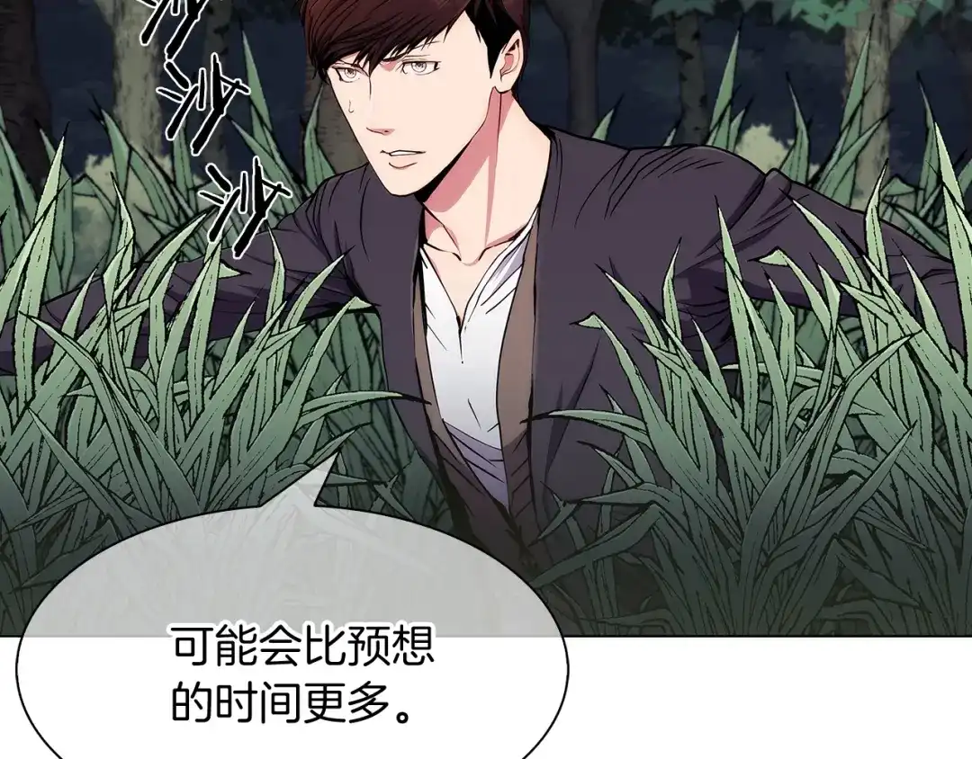 魔法屠神的我信仰科学 第8话 好家伙你带着AK闯异界 第99页