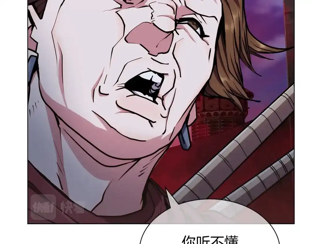 魔法屠神的我信仰科学 第9话 城邦混战 第100页