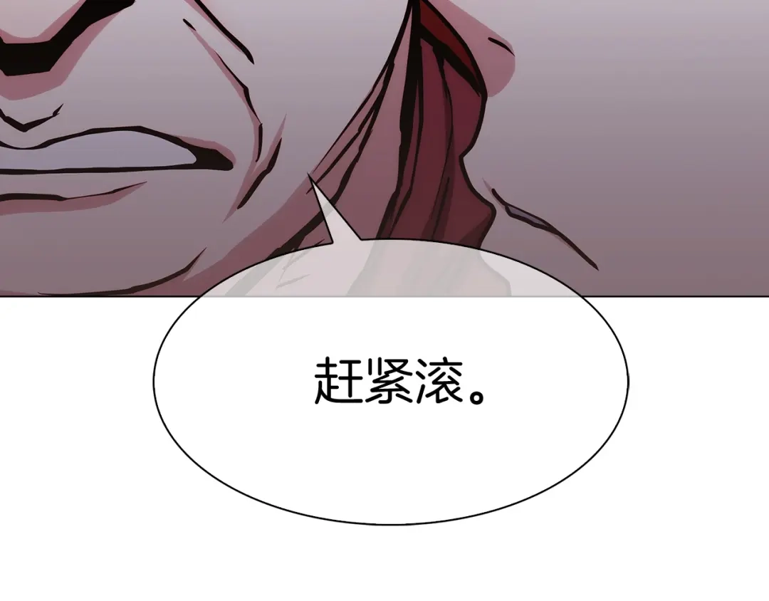 魔法屠神的我信仰科学 第9话 城邦混战 第105页