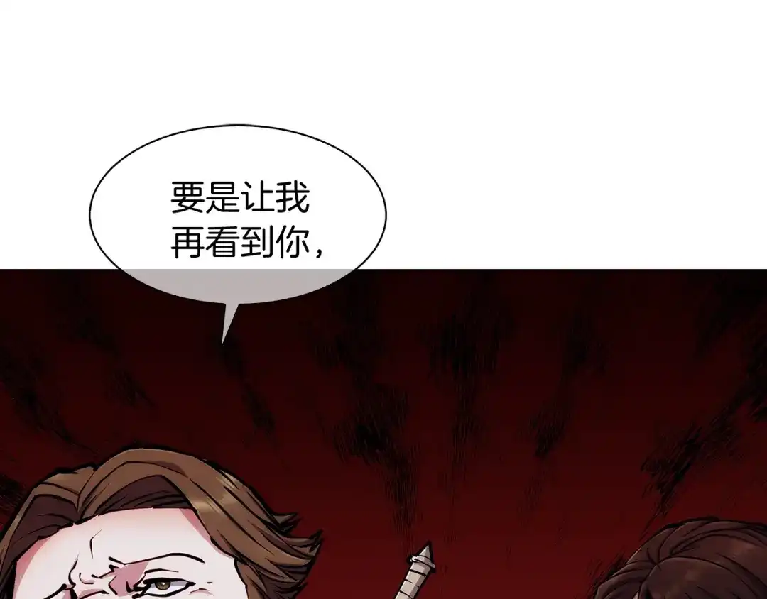 魔法屠神的我信仰科学 第9话 城邦混战 第106页