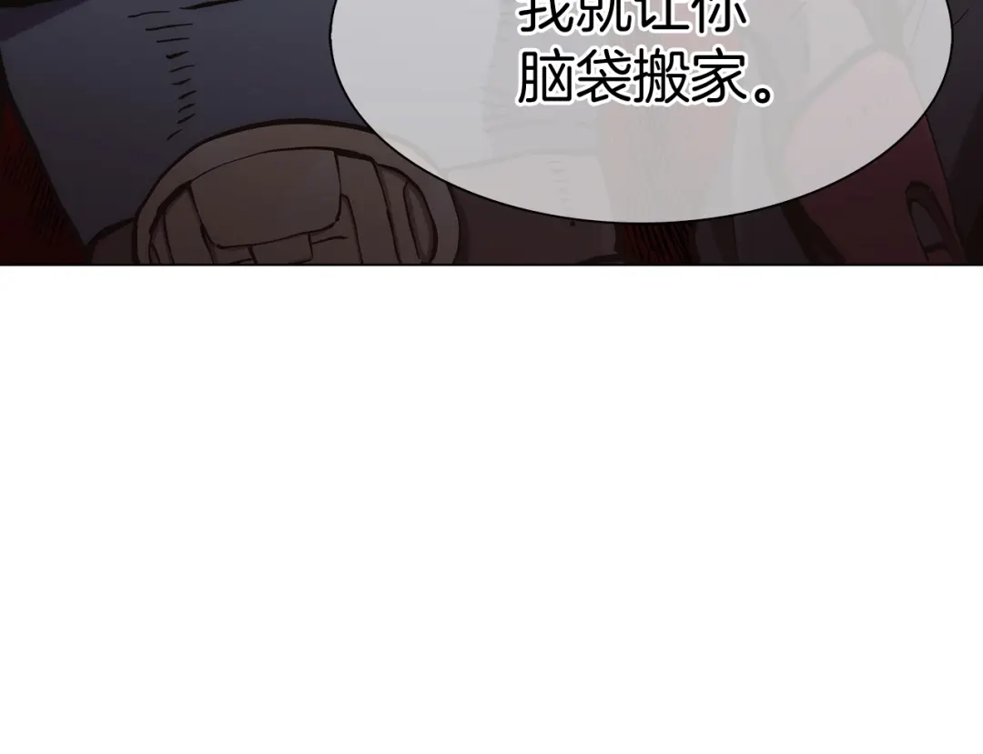 魔法屠神的我信仰科学 第9话 城邦混战 第108页