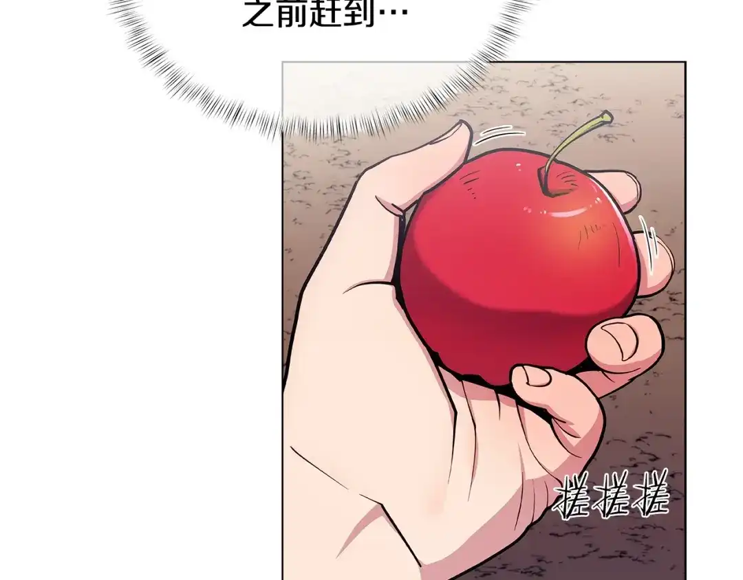魔法屠神的我信仰科学 第9话 城邦混战 第11页