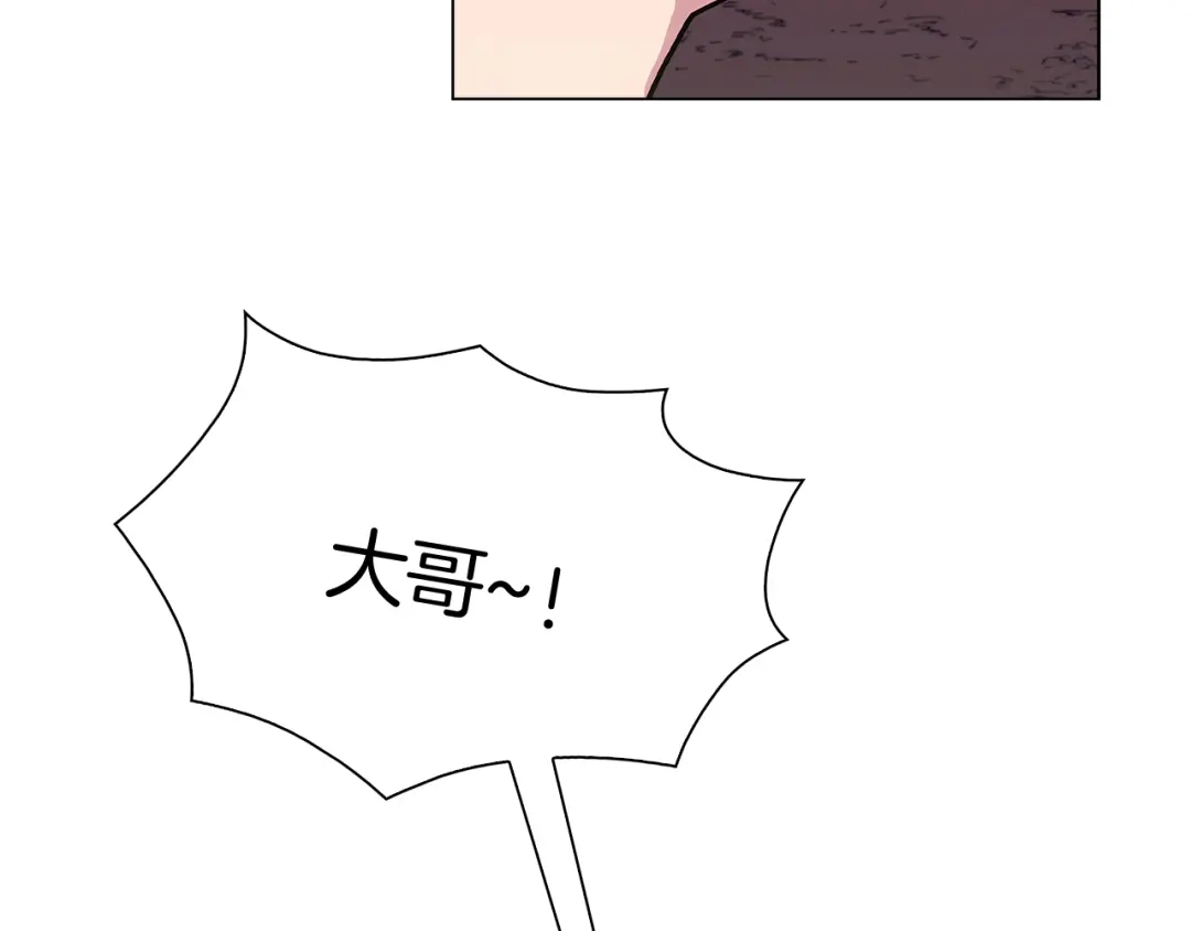 魔法屠神的我信仰科学 第9话 城邦混战 第12页