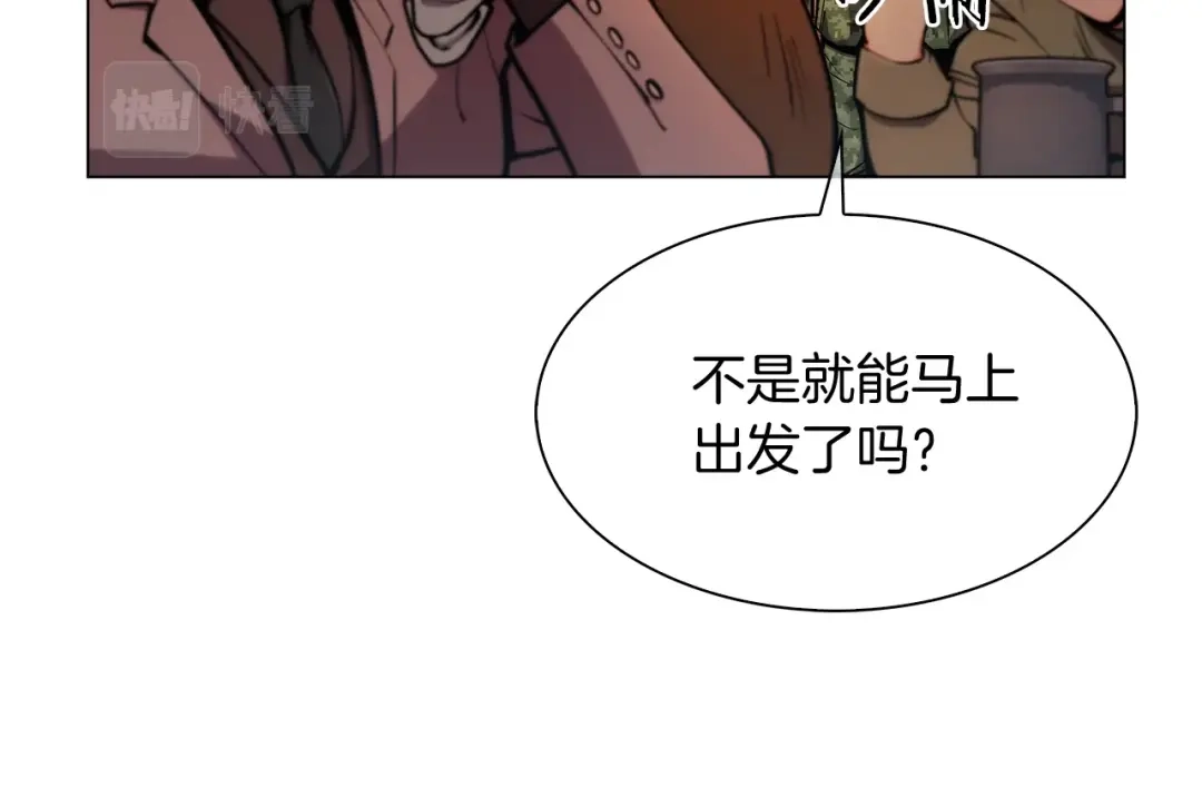 魔法屠神的我信仰科学 第9话 城邦混战 第128页