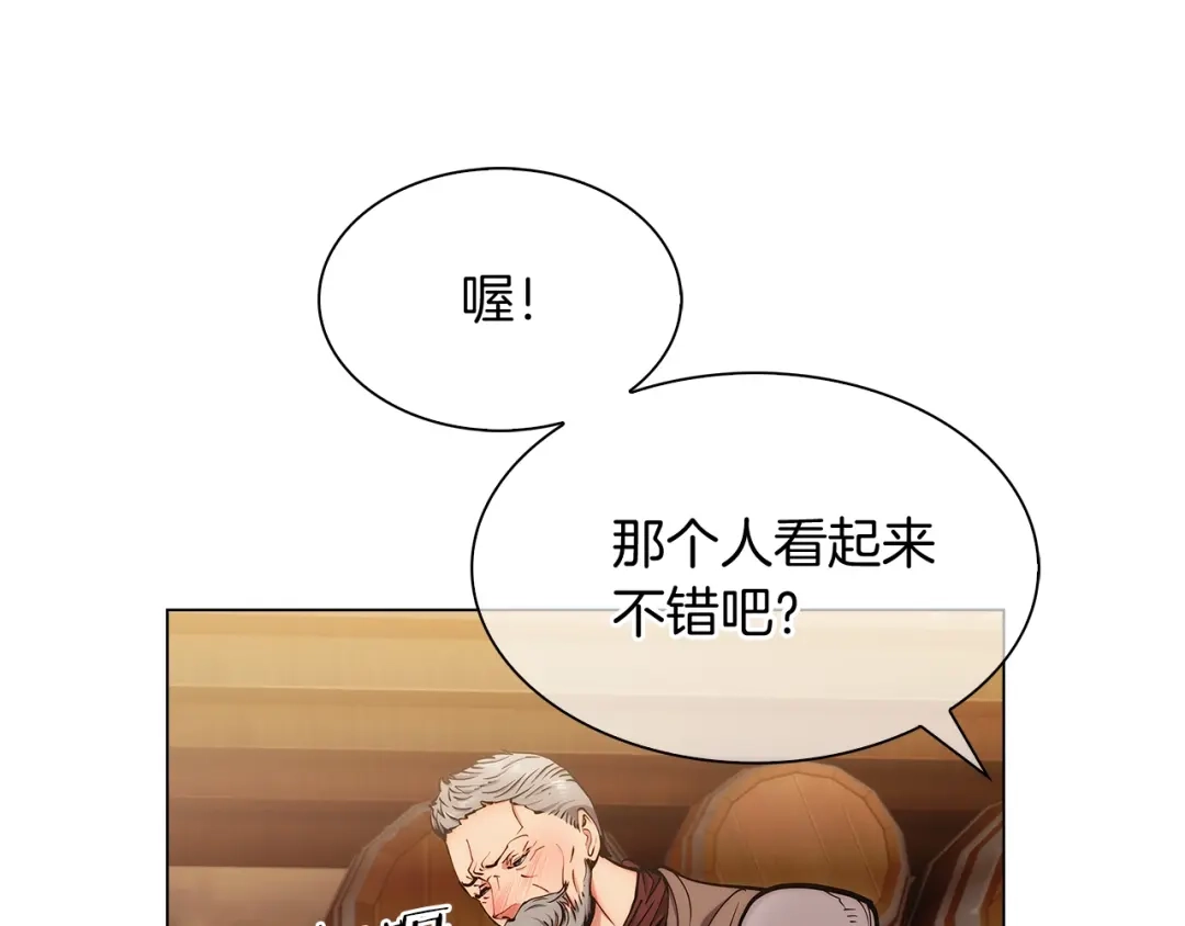 魔法屠神的我信仰科学 第9话 城邦混战 第129页