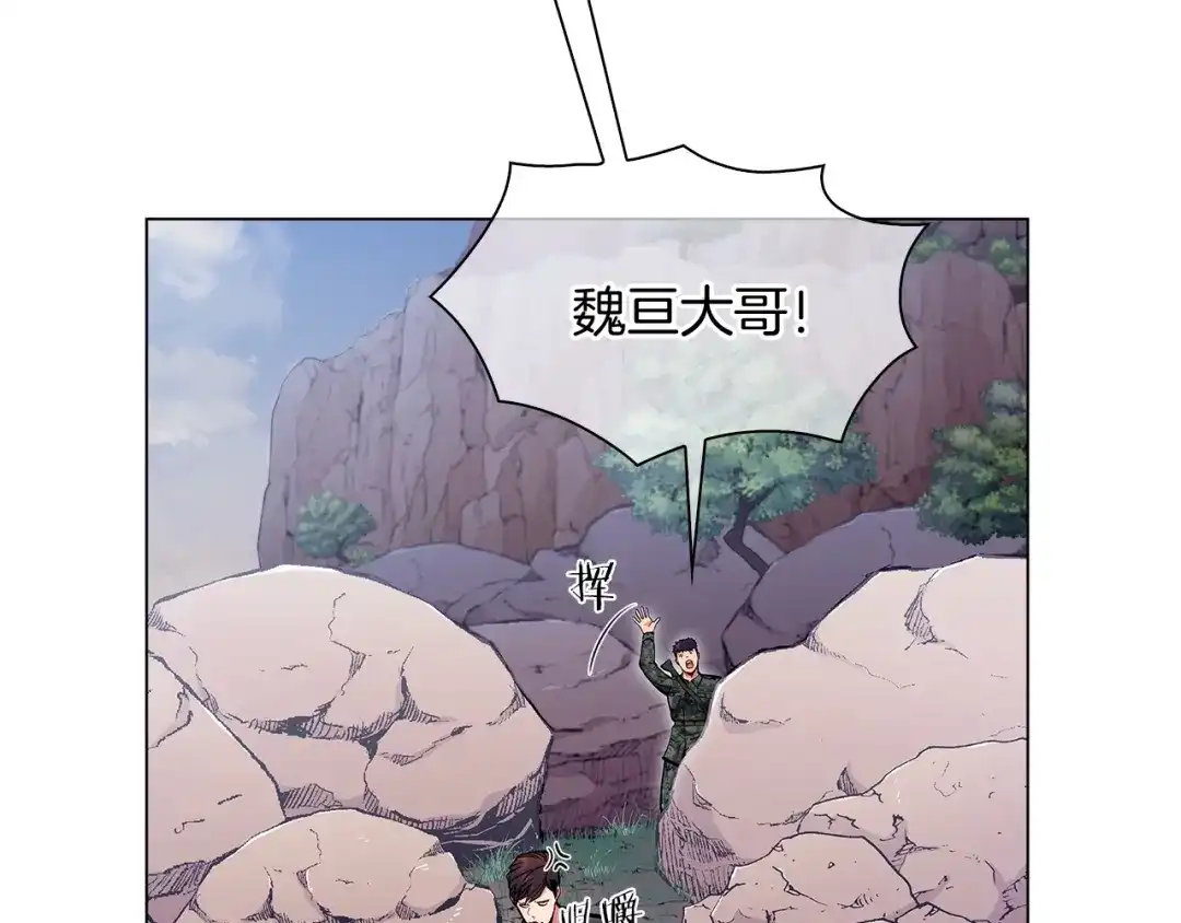 魔法屠神的我信仰科学 第9话 城邦混战 第13页