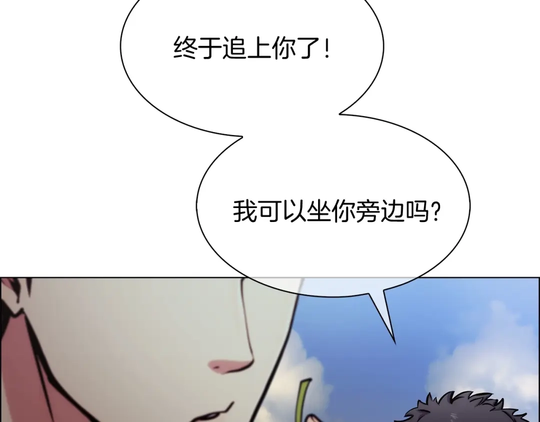 魔法屠神的我信仰科学 第9话 城邦混战 第15页