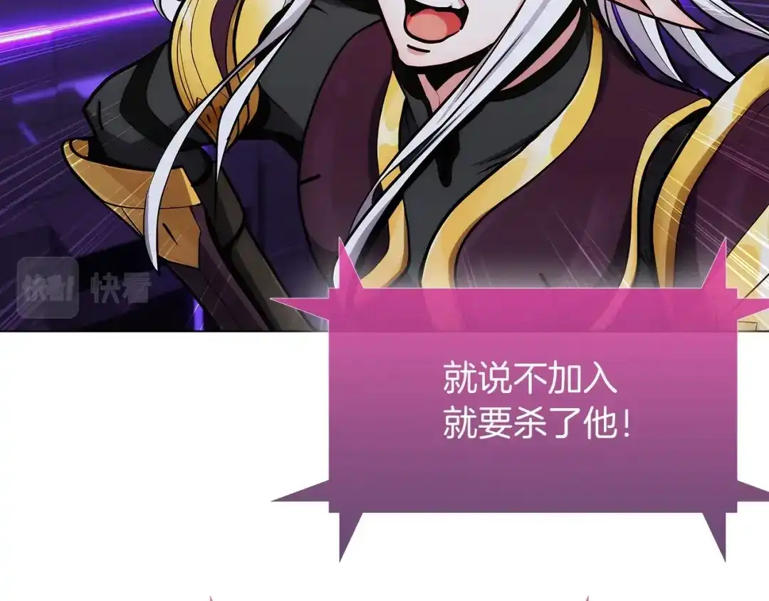 魔法屠神的我信仰科学 第9话 城邦混战 第154页