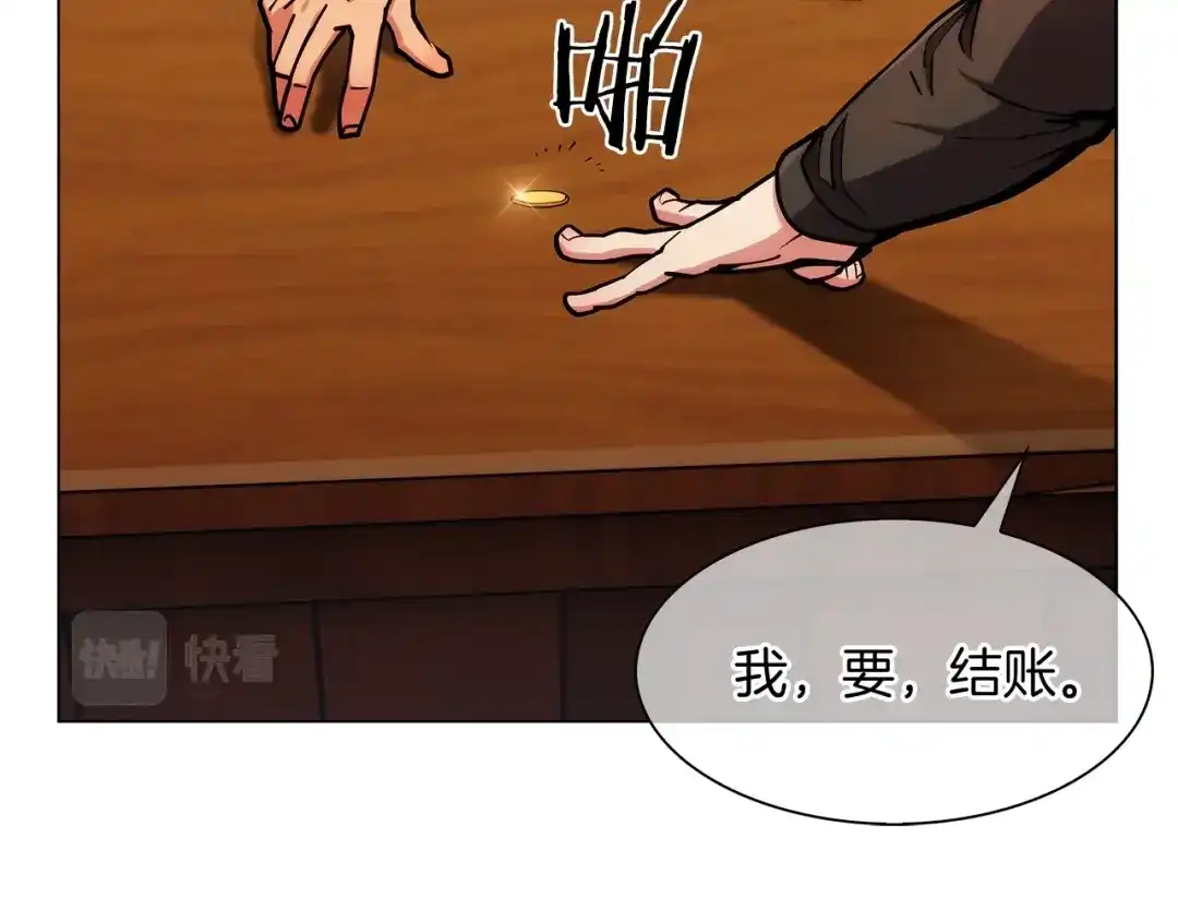 魔法屠神的我信仰科学 第9话 城邦混战 第166页
