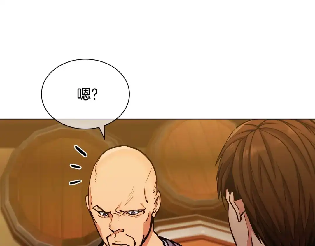 魔法屠神的我信仰科学 第9话 城邦混战 第167页
