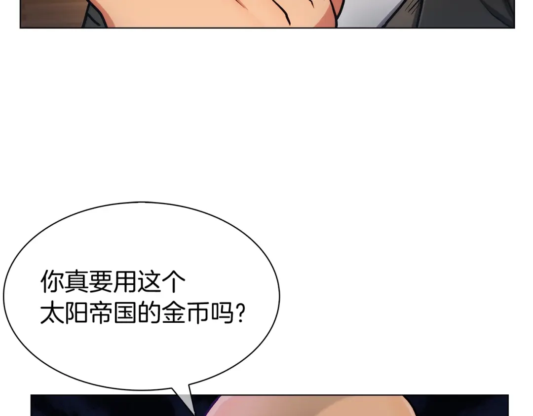 魔法屠神的我信仰科学 第9话 城邦混战 第170页
