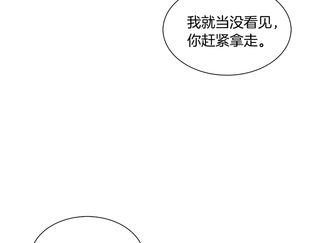 魔法屠神的我信仰科学 第9话 城邦混战 第175页