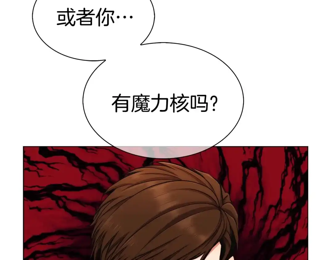 魔法屠神的我信仰科学 第9话 城邦混战 第176页