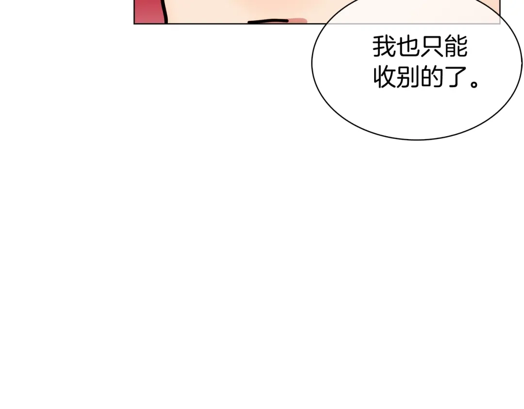 魔法屠神的我信仰科学 第9话 城邦混战 第180页