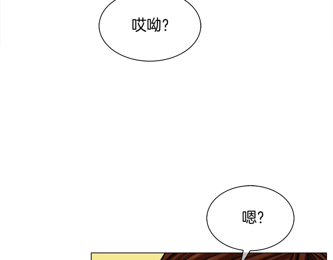 魔法屠神的我信仰科学 第9话 城邦混战 第188页