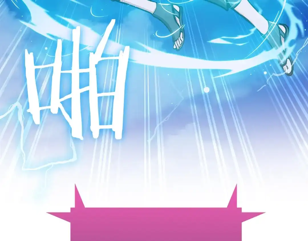 魔法屠神的我信仰科学 第9话 城邦混战 第212页