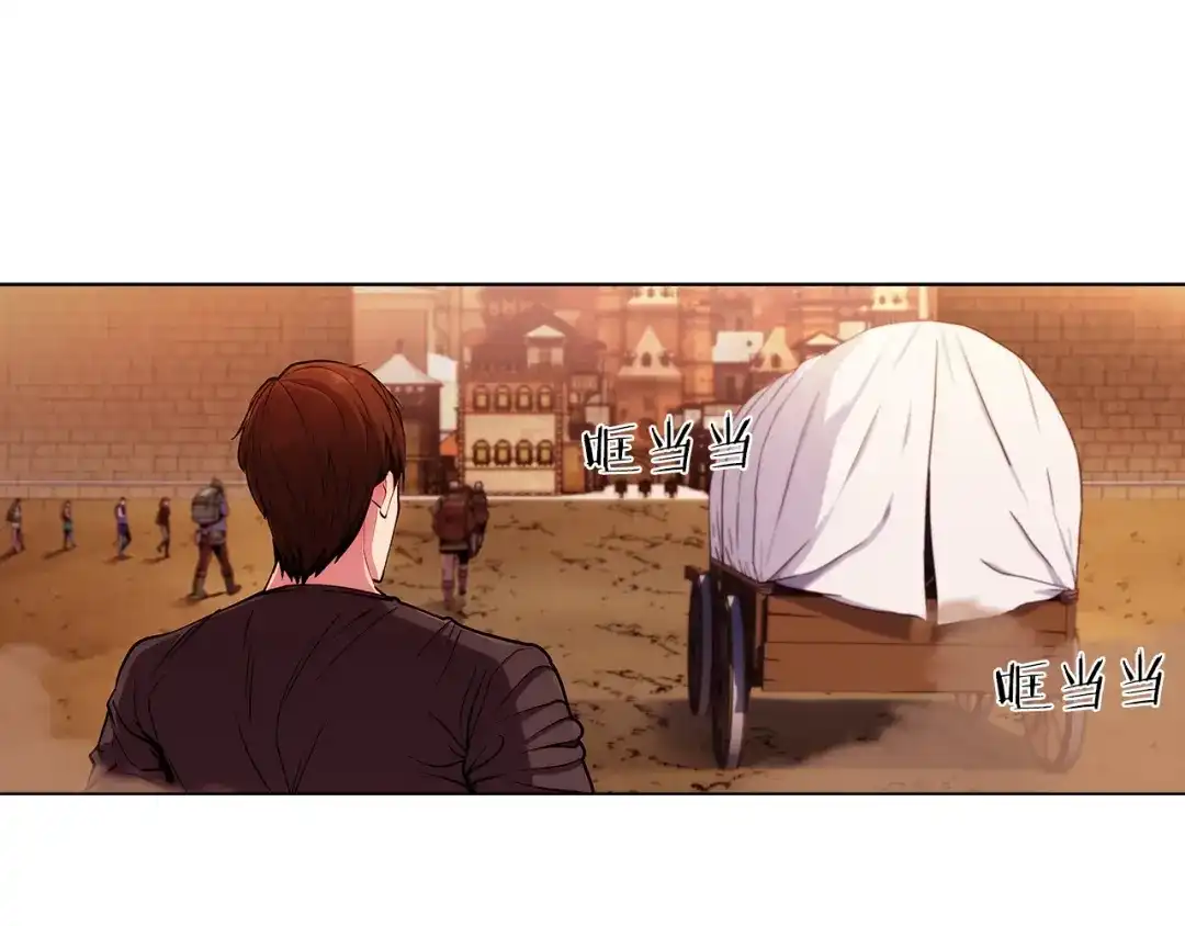 魔法屠神的我信仰科学 第9话 城邦混战 第50页